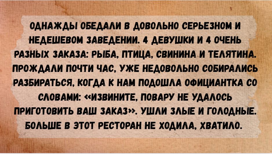 ��������� �����: ����������� �� ������������ ����, ������� ����������� ��������