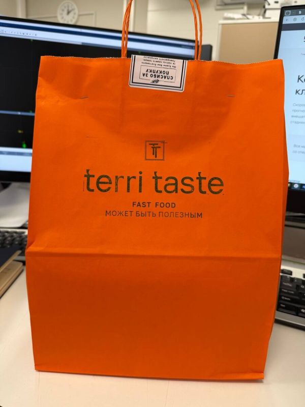 ��� �������� ������ ������� ����� ������ � ���������� Terri Taste �������� ������������ ����