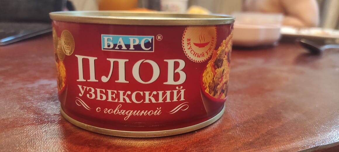 Консервированный плов: что скрывает вкусная банка?