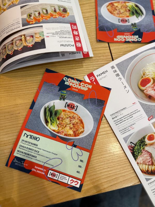 ���������� ����� �� [KU:] �� ��������� Comic Con �������