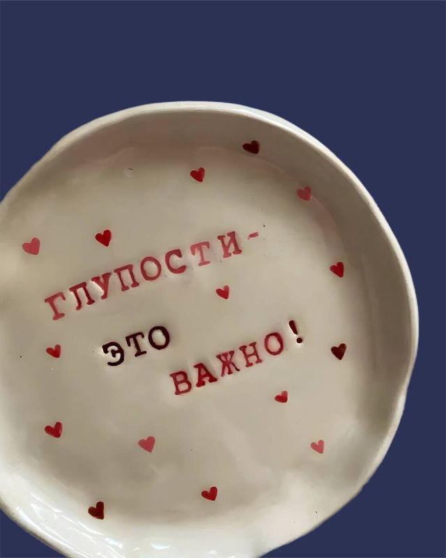 Тарелки с Напоминаниями: Идеальный Акцент для Вашего Стола