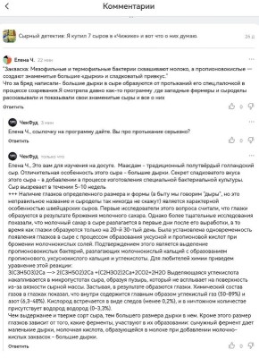 Магнитные бури и научные мифы: что из этого правда?