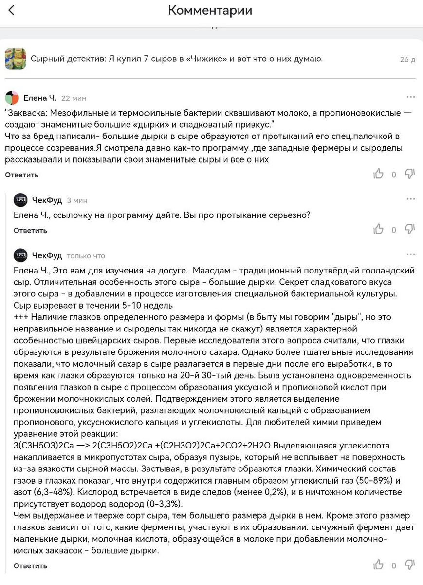 Магнитные бури и научные мифы: что из этого правда?