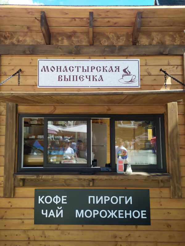 Фестиваль русской кухни в Измайловском Кремле