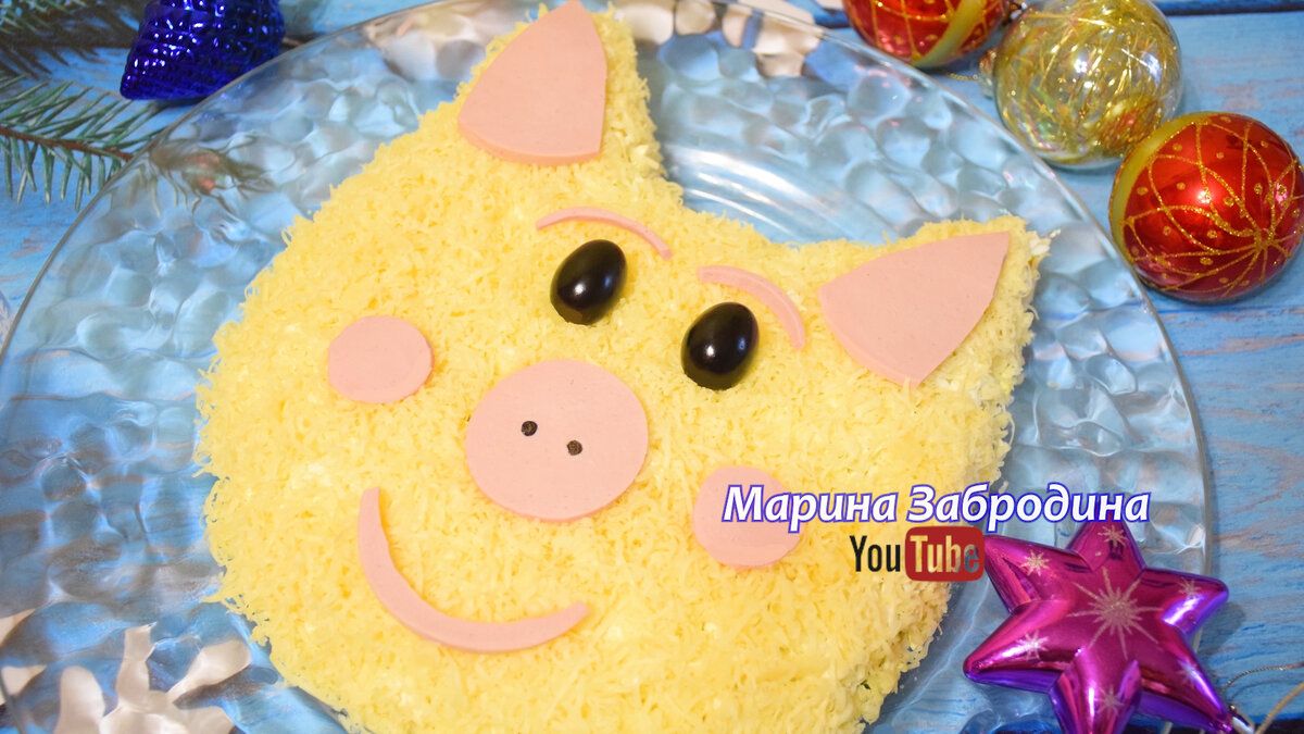 Нарядный слоеный салат для любого праздника