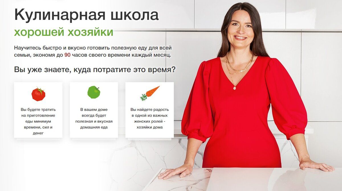 Кулинарная школа открывает новый поток курсов и обновления сайта