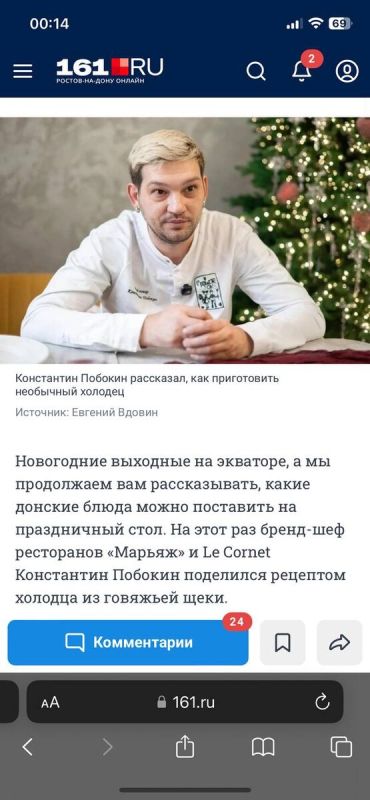 Восхитительный Видео Рецепт на Портале 161.Ru