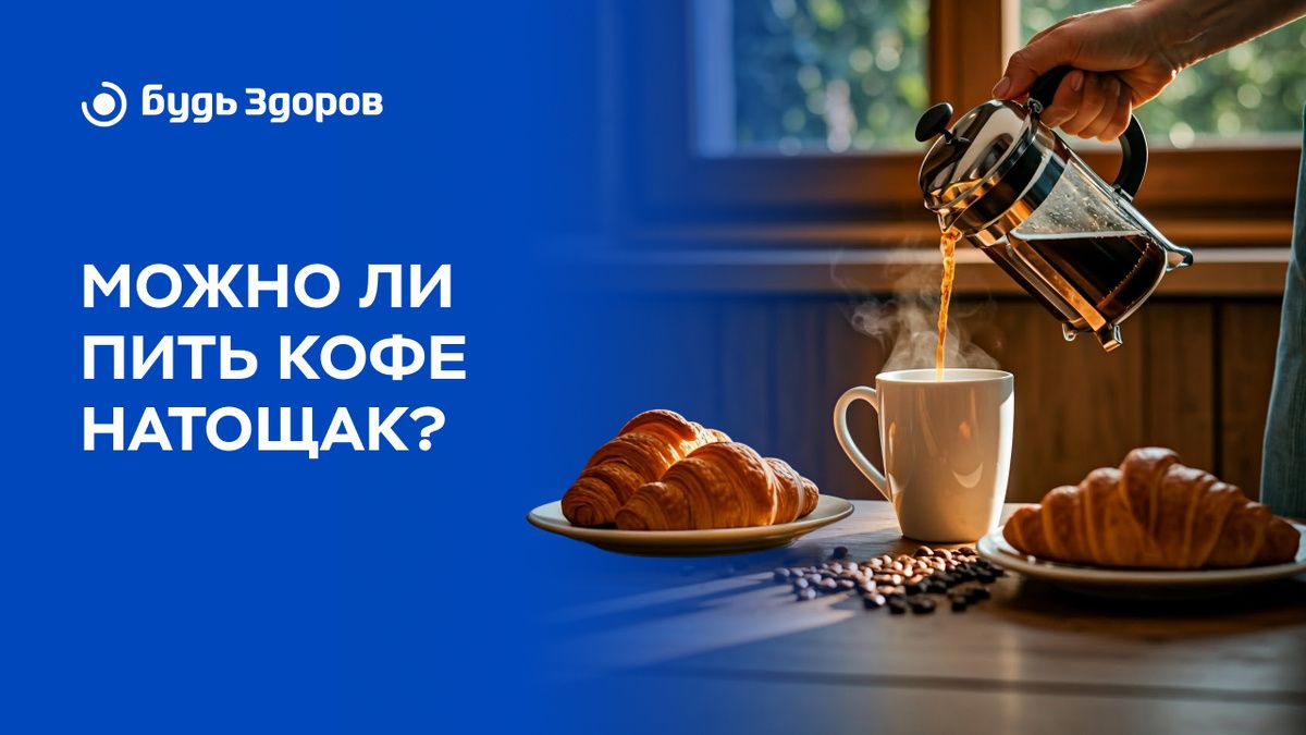 ���� �������: ������� ��� ������?