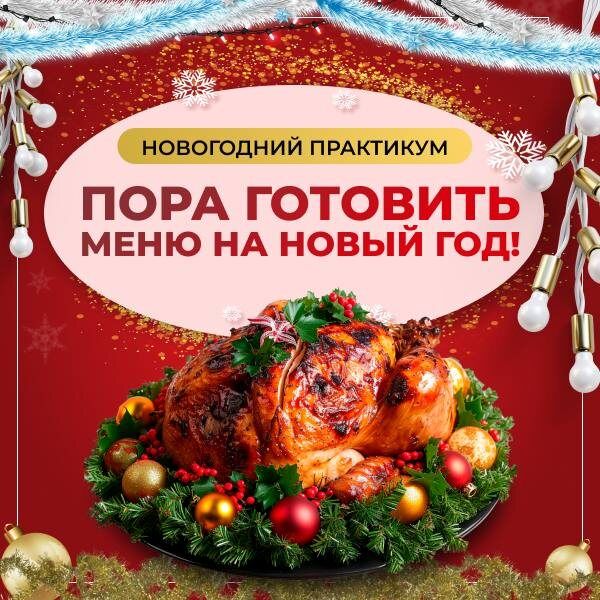 �������� � ����� �������, � ������� �� �������?