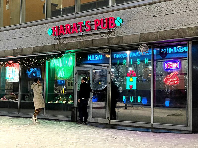 ���������� ����� � ������ ������: ��� ���� � Harat's