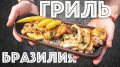 ������ �� ����� ��-����������: ����������� ������� ������ � ����-���������