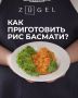 ���� �� 15 �����: ��� ������� � �������