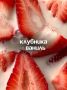 Пять вкусных сочетаний для здоровых десертов