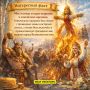 Неизвестные аспекты Масленицы, которые вас удивят