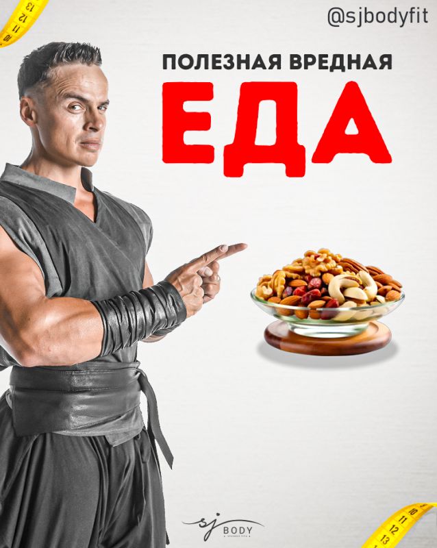 Польза вредной еды: неожиданная перспектива